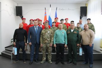 Вручение наград