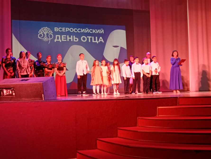 Отец - звучит гордо!