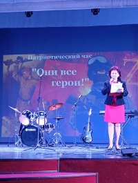 Они все герои