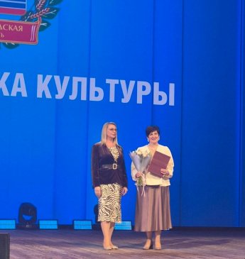 День работника культуры