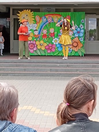Радуга детства