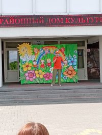 Радуга детства