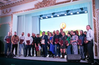 День сельского хозяйства и перерабатывающей промышленности