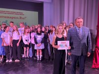 Антинарко.RU