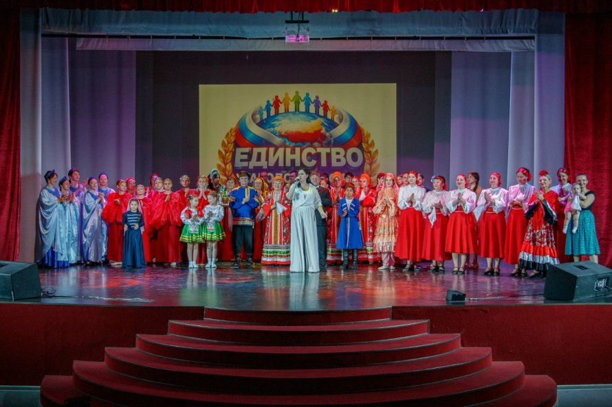 Созвездие дружбы